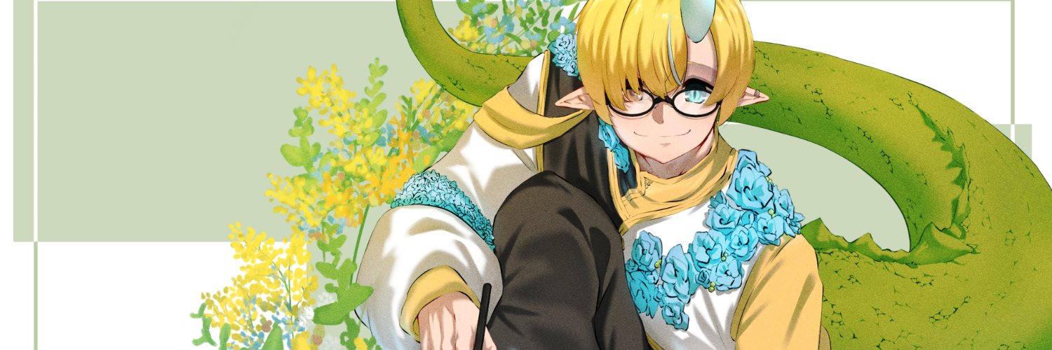 🐊葵山葵。🚦@超がんばり中's banner