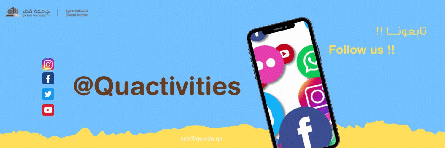 Qu Activities banner