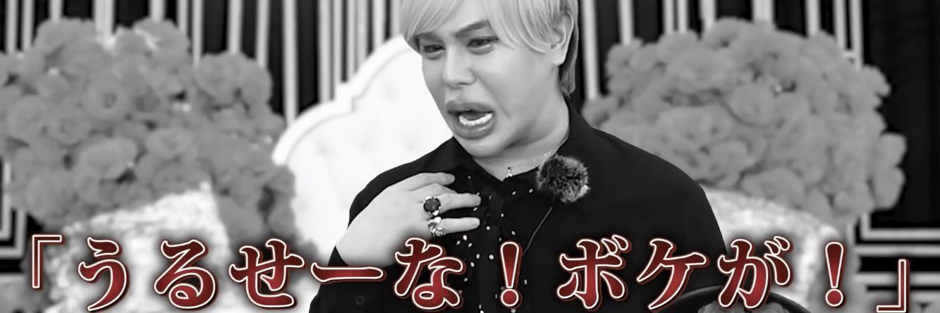 an05t's profile banner image