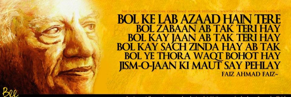 sabaemmanuel's profile banner image