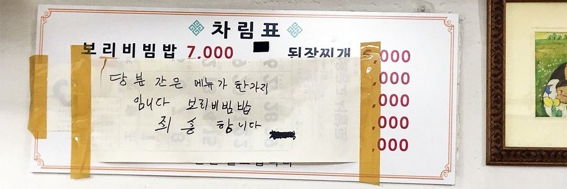ㅎㄴ's banner