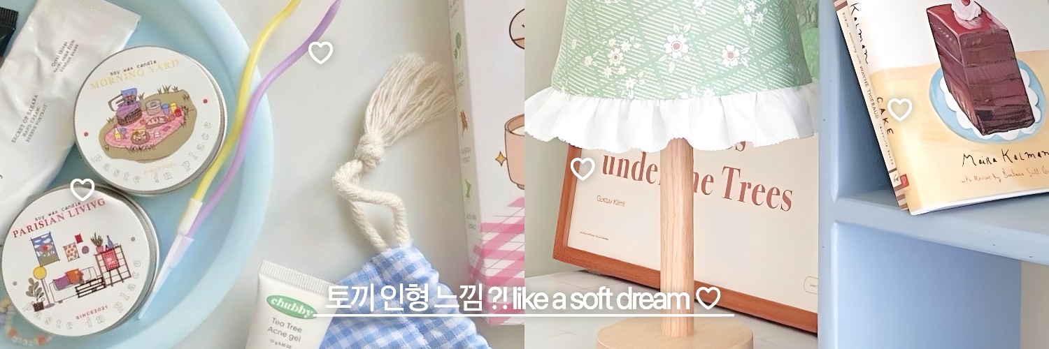 ❦ banner
