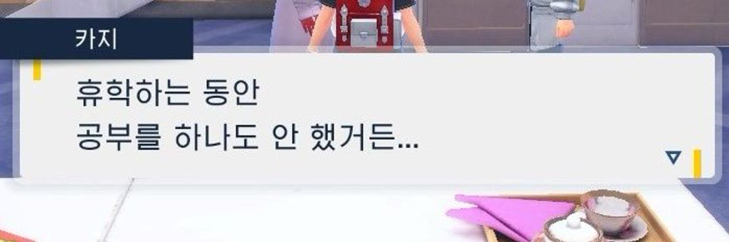 강다비 베토벤 banner
