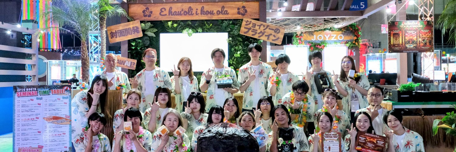 【30人企業のリアルを届けるPodcast公開中！】株式会社ジョイゾー@「システム39」 banner