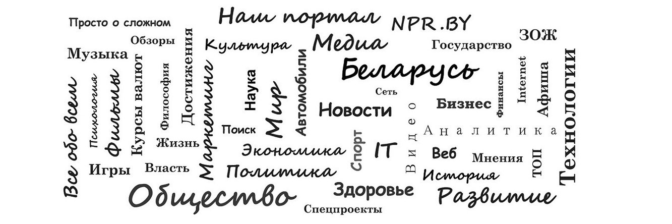 Наш Портал banner
