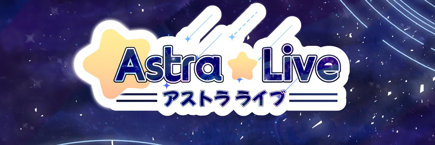 astralivegaming's profile banner image