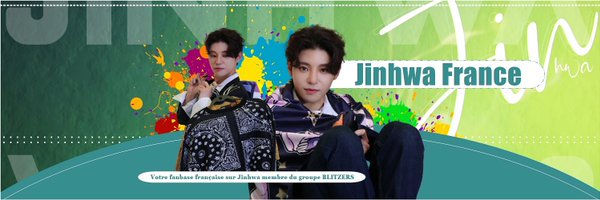 Jinhwa France 🐸 Profile Banner