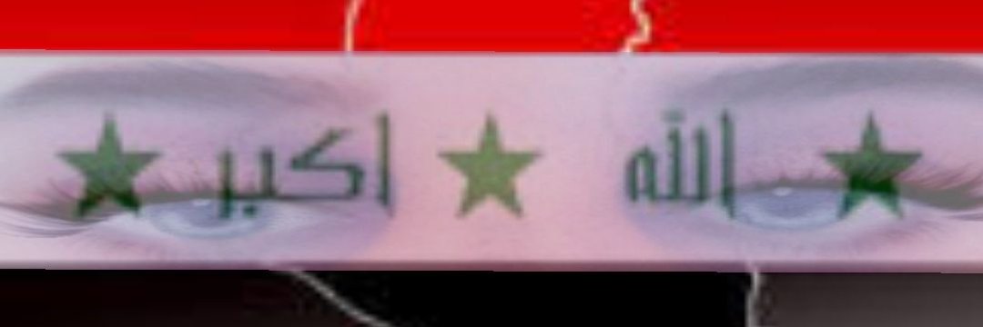 𝐒𝐇𝐎𝐐 𝐀𝐋𝐈𝐀𝐒𝐌𝐈𝐍 شــوق الياسمين 𝑺𝑯ـ𝒁's banner