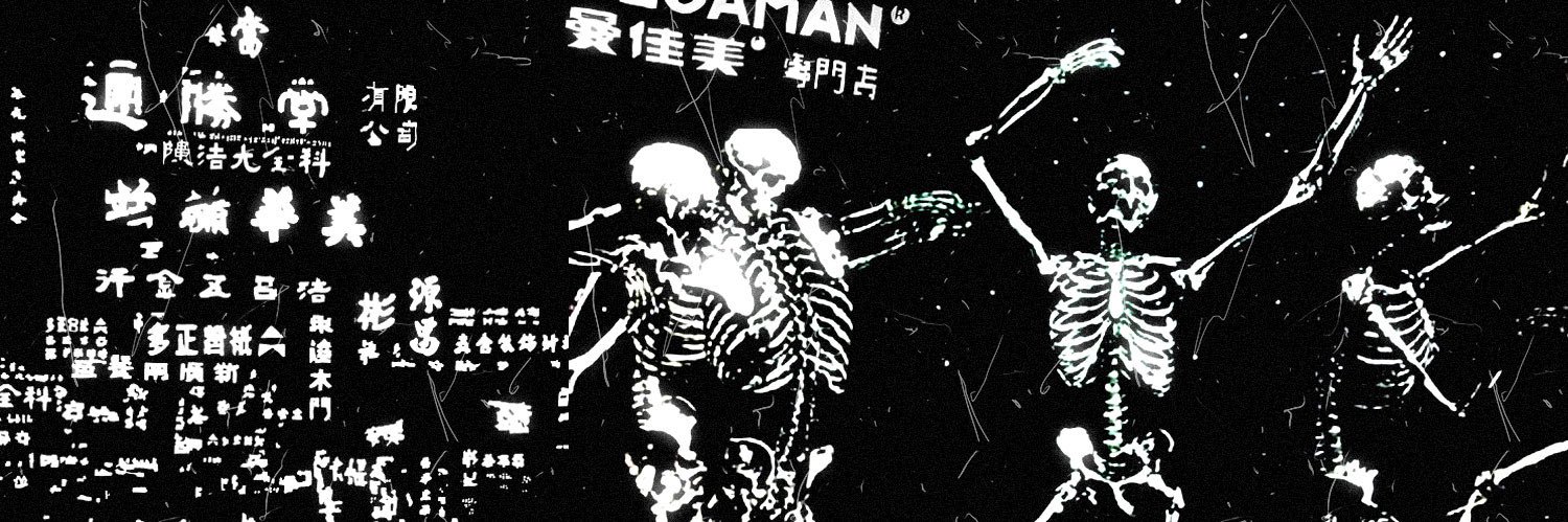 T-CHAI banner