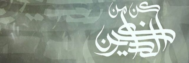 ead_98's profile banner image