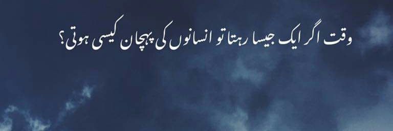 sumanMkhan's profile banner image