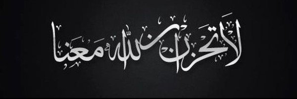 Hasansalih571 Profile Banner