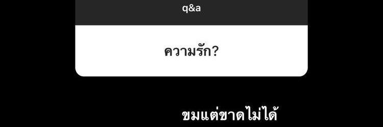 เบ้บเบ้บ banner