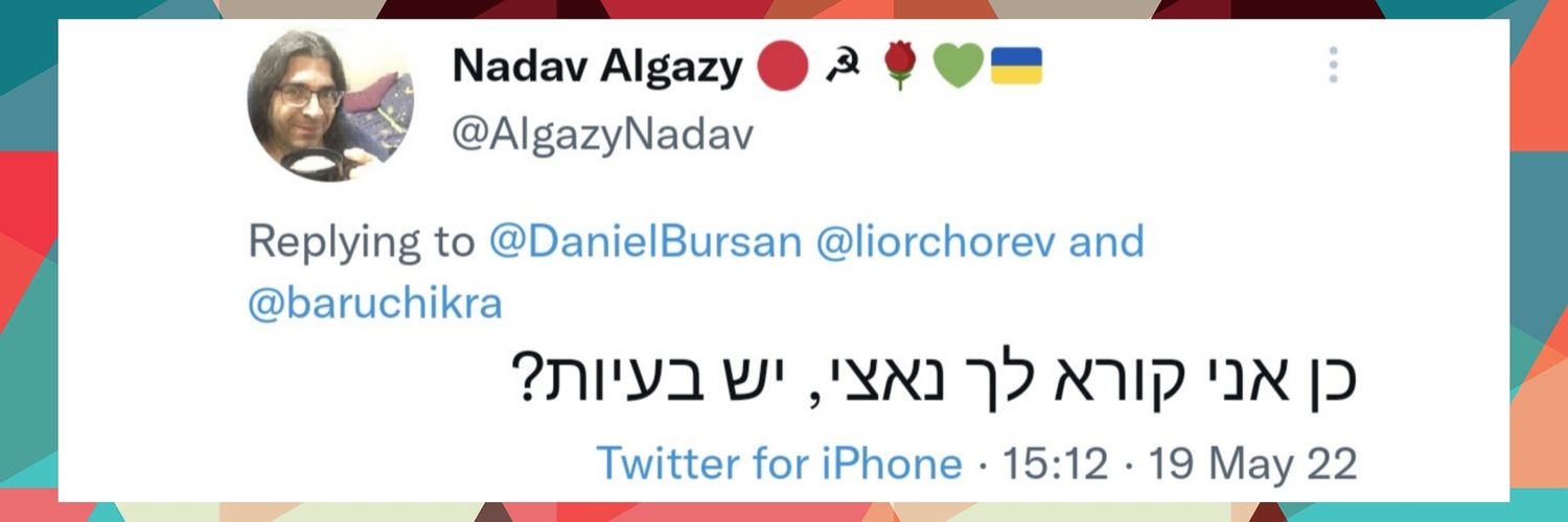 Daniel Bursan's banner