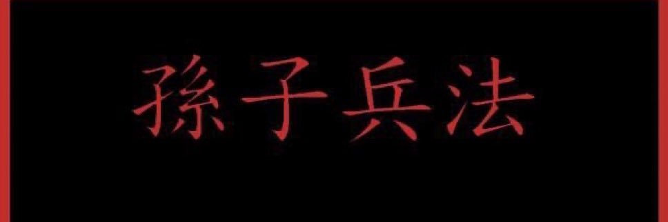 Musaddiq AB Talle banner