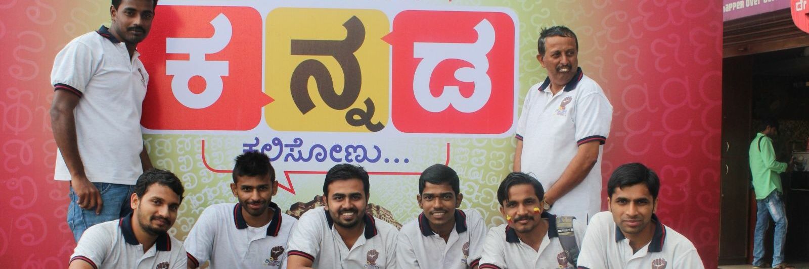 EDarshu's profile banner image