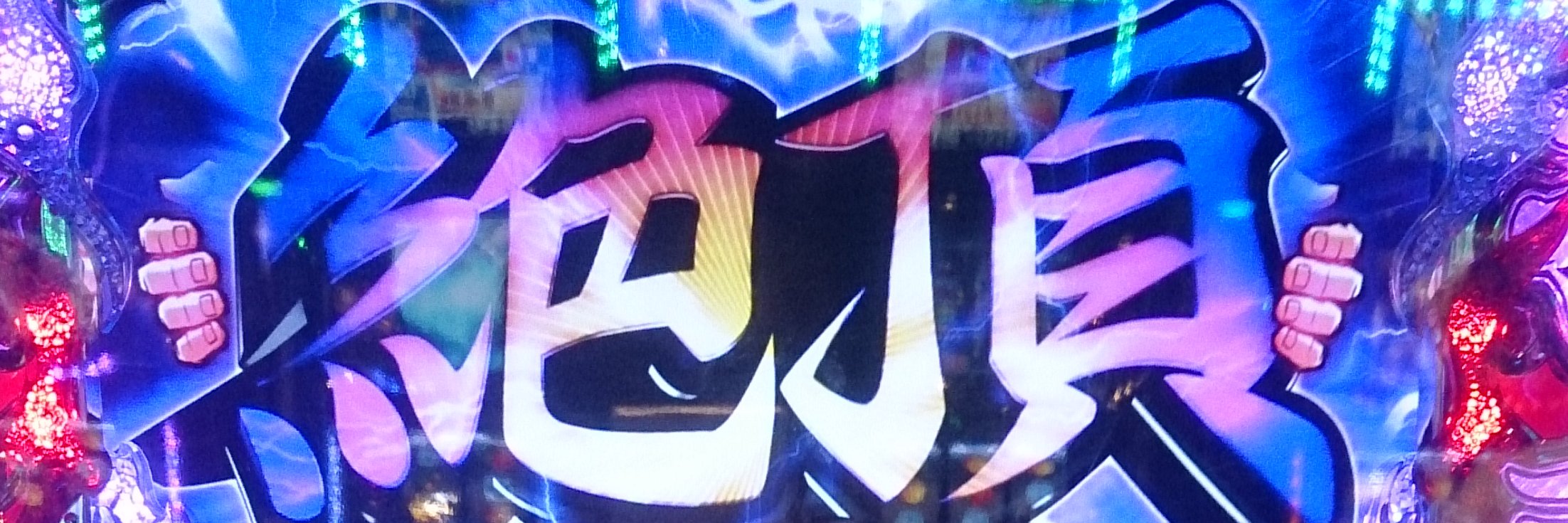 RZo1999's profile banner image
