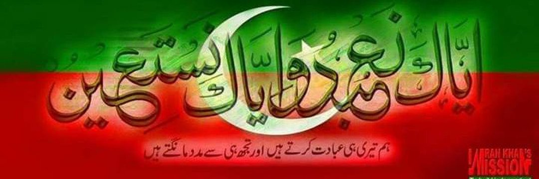 aasimjamil's profile banner image