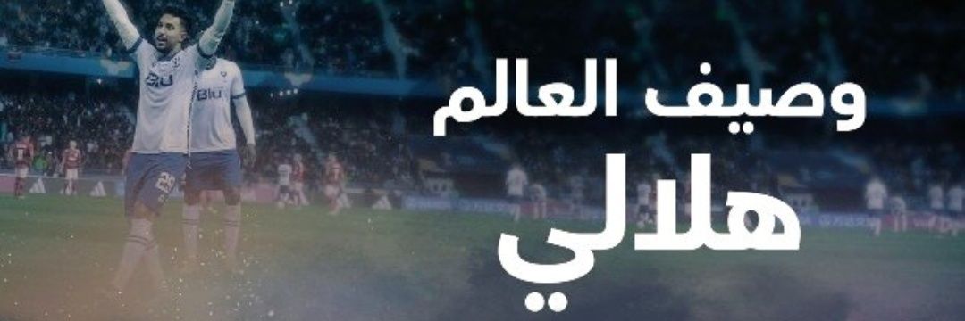 al3moudi08's profile banner image