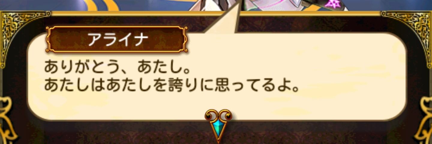 はとざき凛/はとり banner