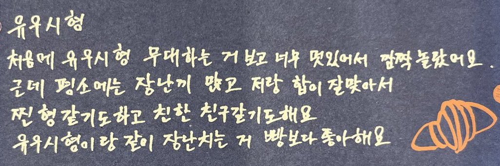bbanggini's profile banner image