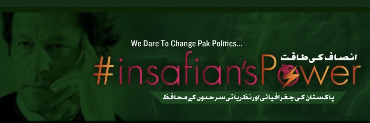 Rubab Kausar banner