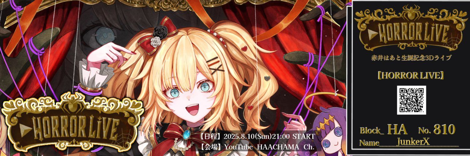 Solnerio_V's profile banner image