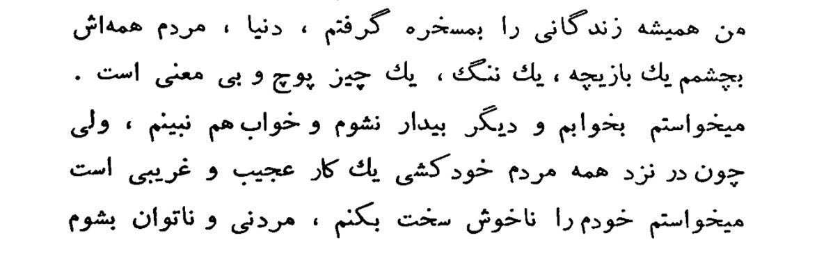 مستعملِ بر هیچ پیچیده banner