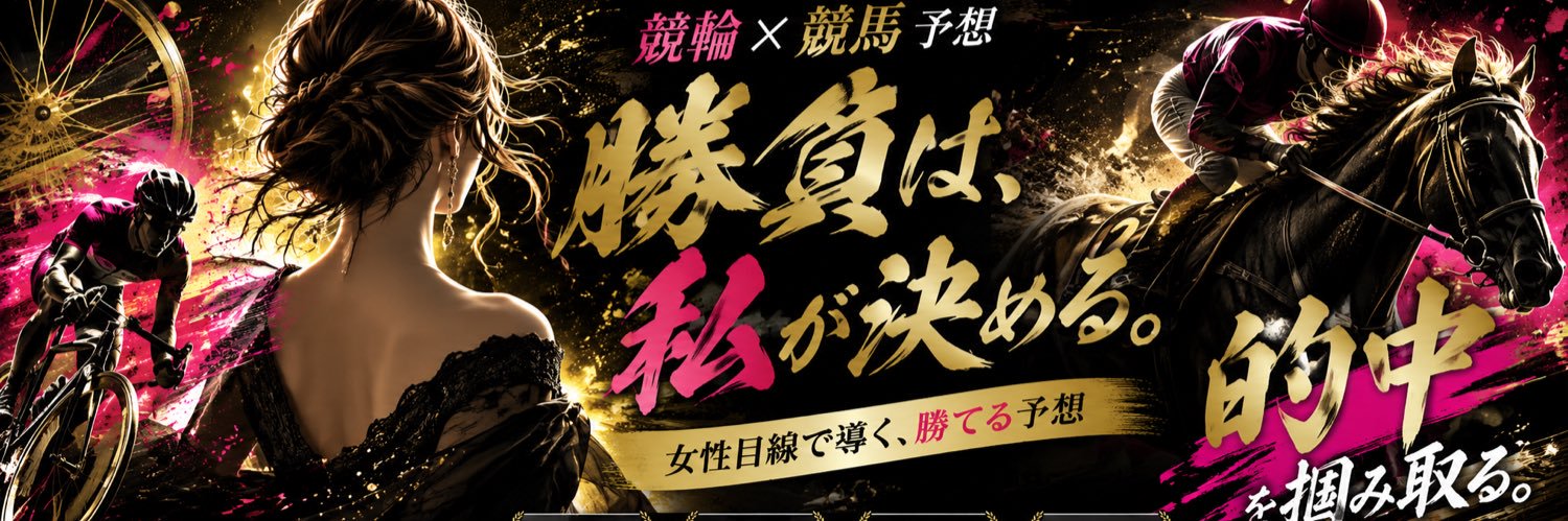 Princhannel06's profile banner image