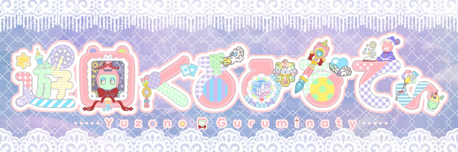 guruminati_v's profile banner image