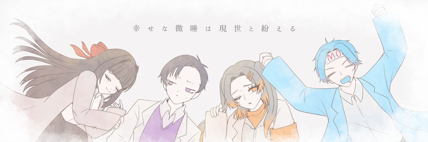 殻 banner