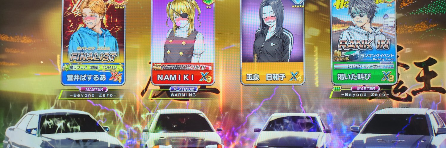 7s_Noigll's profile banner image