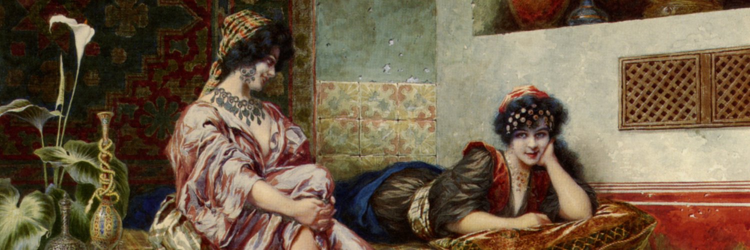 النصوص المحرمة banner