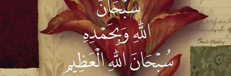 𝗥. banner