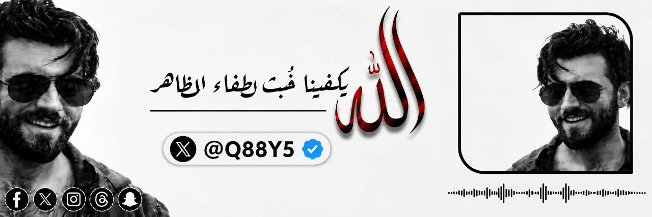 Q88Y5's profile banner image