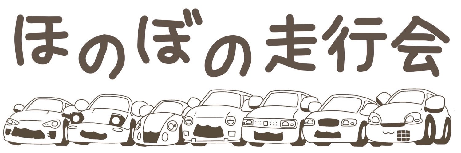 モーターランド鈴鹿　ほのぼの走行会【公式】 banner