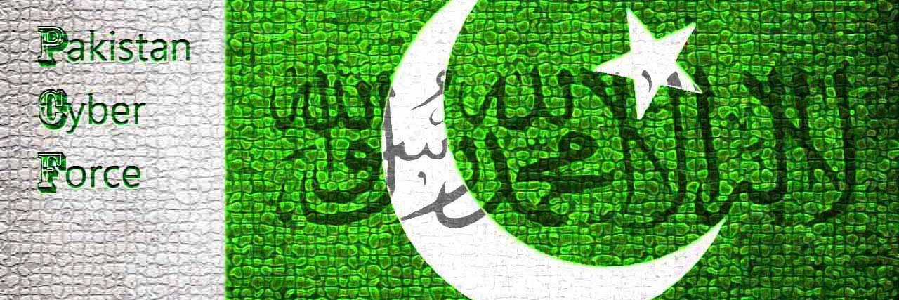 Pakistan Cyber Force banner