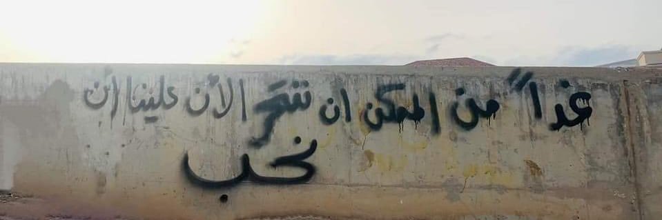 رياض الصالح الحسين's banner