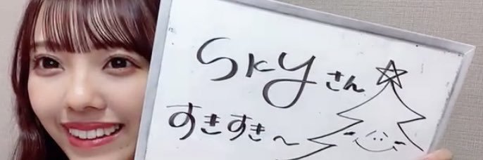 skyKirachan's profile banner image