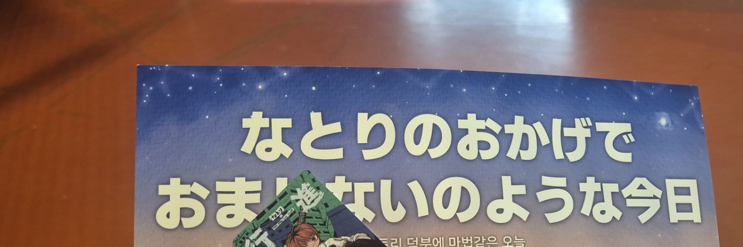 Hsjames4's profile banner image