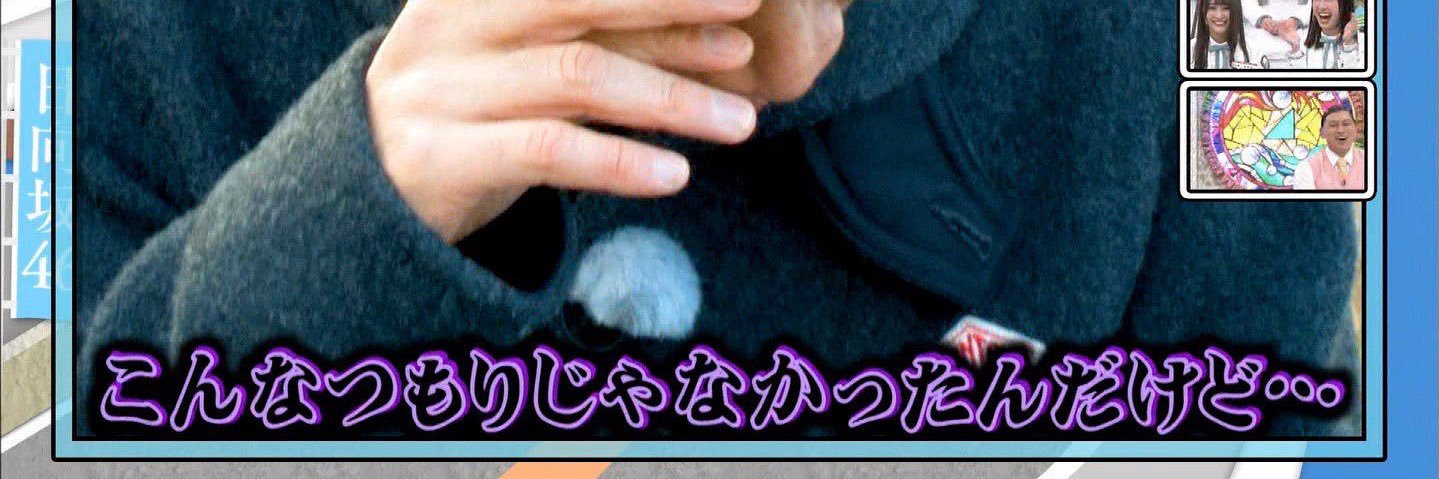 ™️N banner