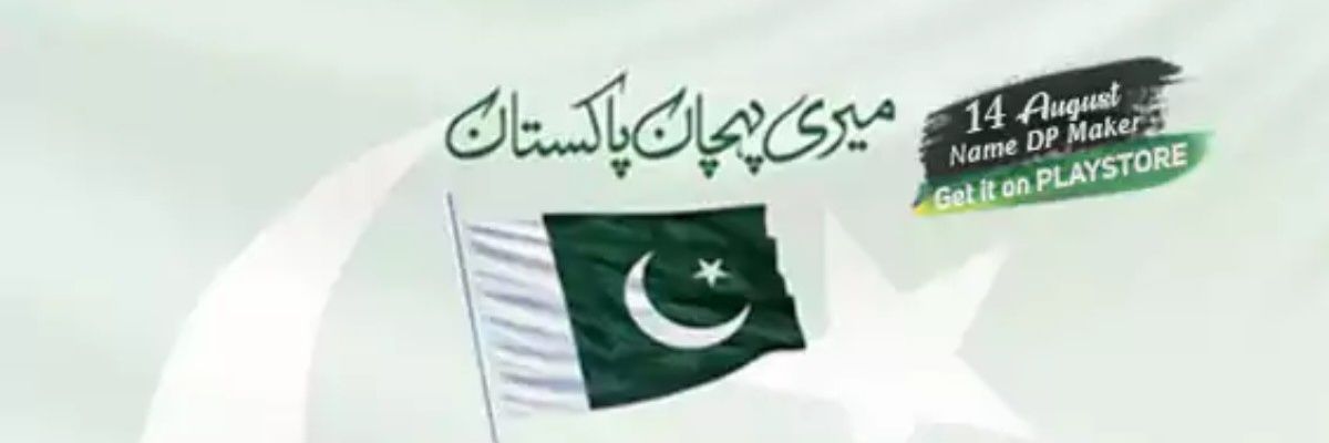 ArhamGulfam2's profile banner image