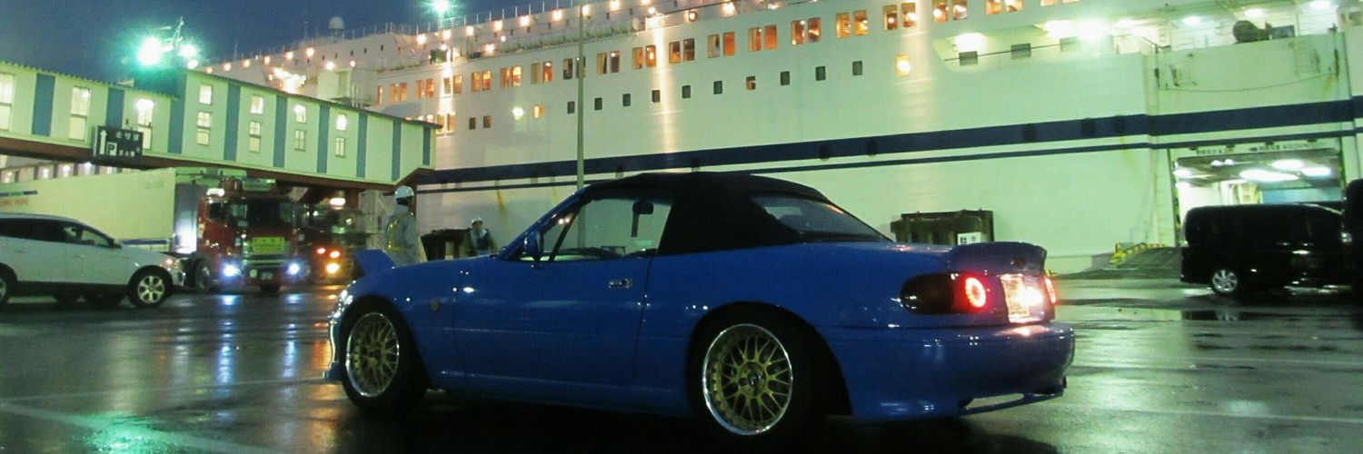 はやみん banner