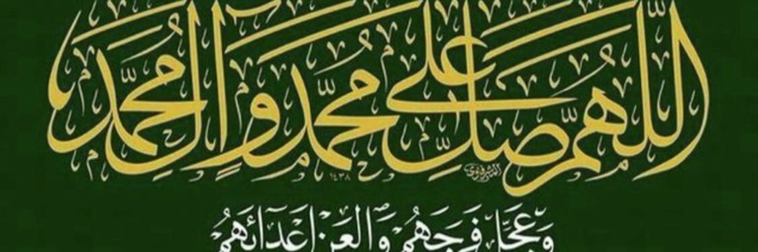 عمران الحطاب Profile Banner