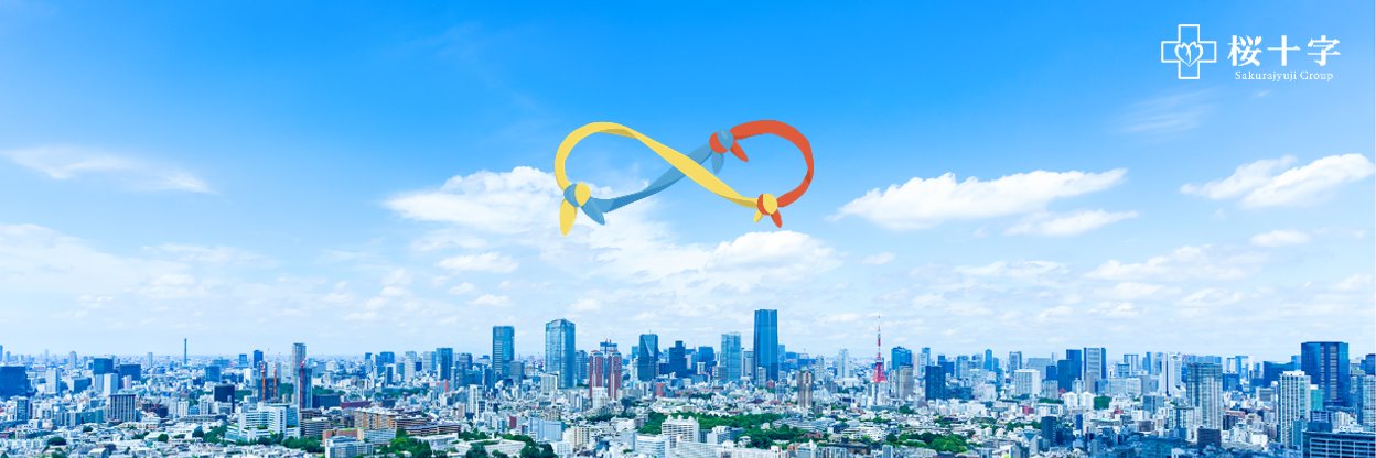 丸林哲也 | 桜十字グループCHRO banner