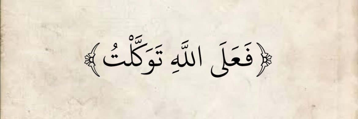 AlTamimi770's profile banner image