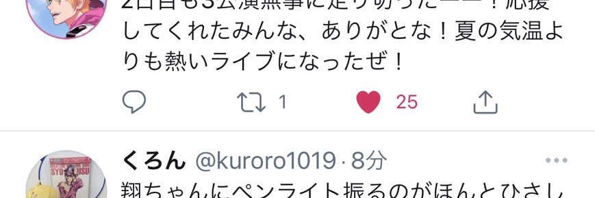 kuroro1019's profile banner image