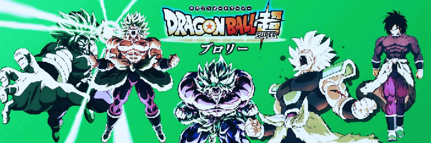 Broly 伝説の超サイヤ人 banner