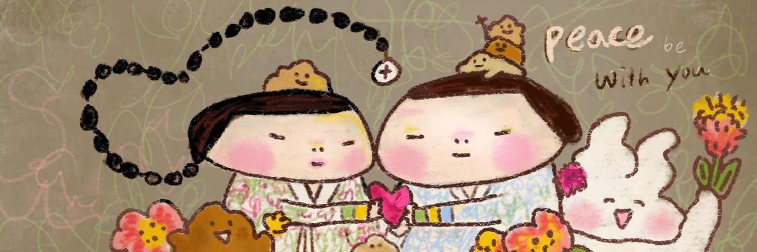 토부TOBU🇭🇲🇰🇷 banner