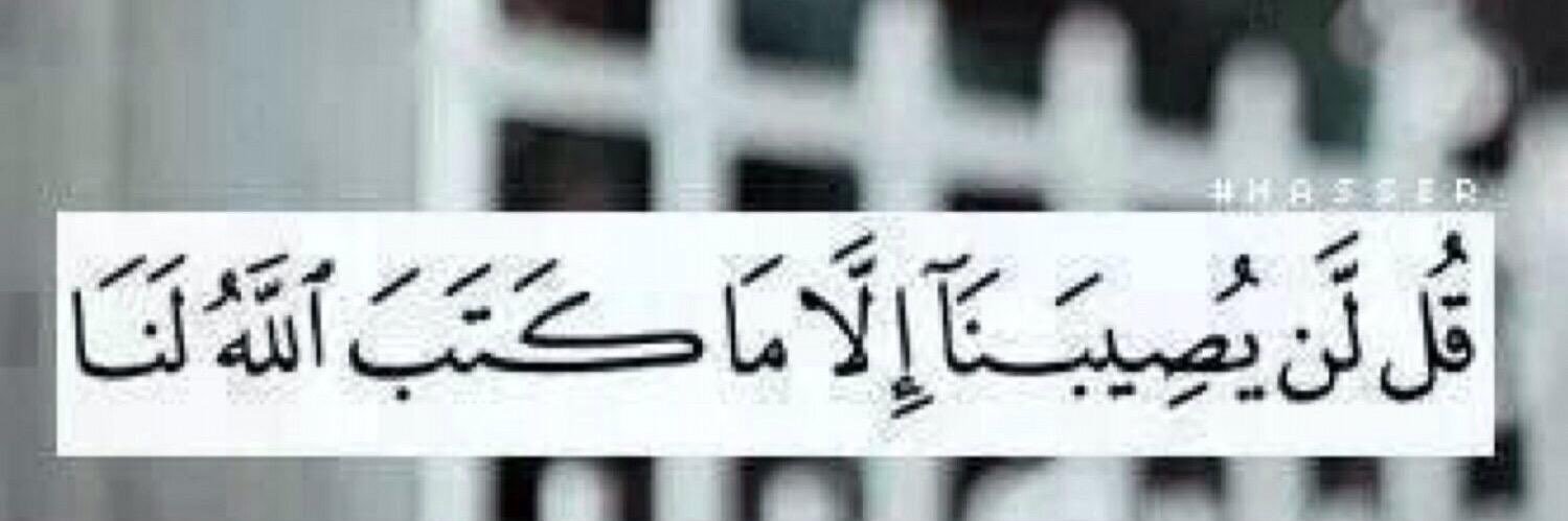 2213Samar's profile banner image